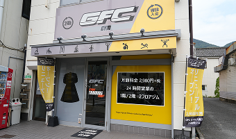 八幡店